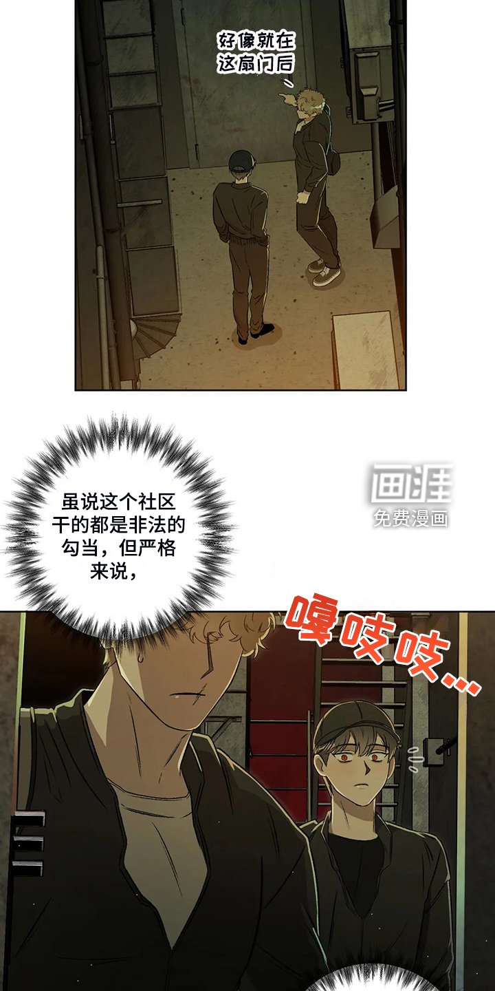 第71章：【第二季】地下民