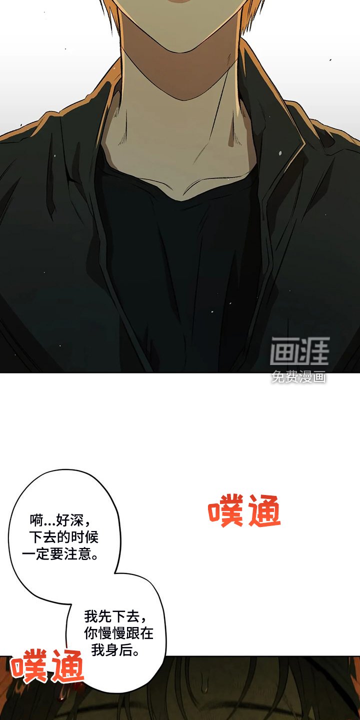 第71章：【第二季】地下民