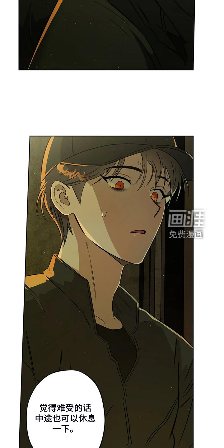 第71章：【第二季】地下民