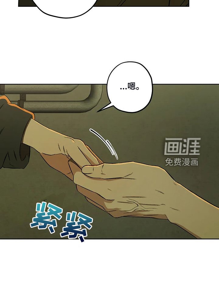 第71章：【第二季】地下民