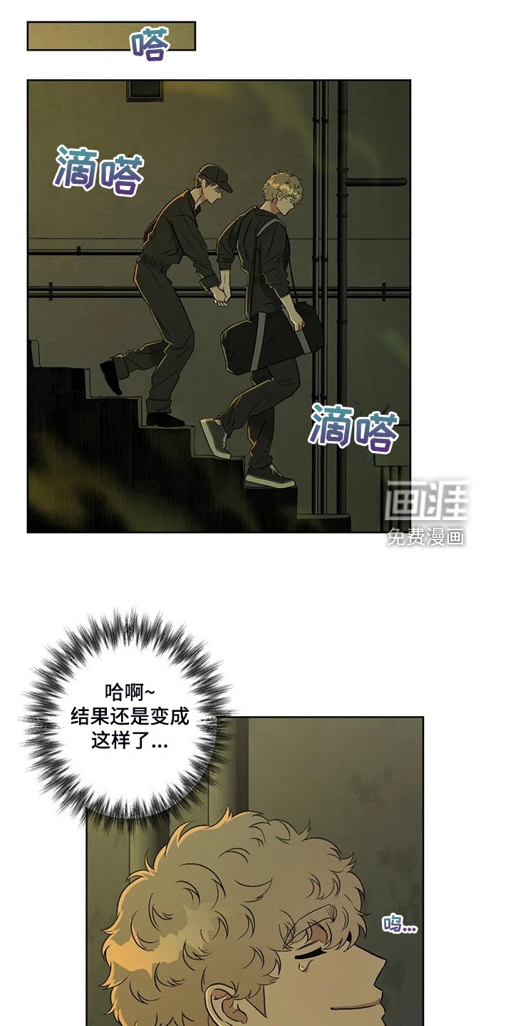 第71章：【第二季】地下民