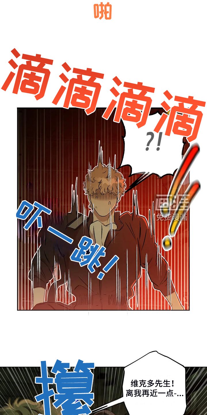 第71章：【第二季】地下民