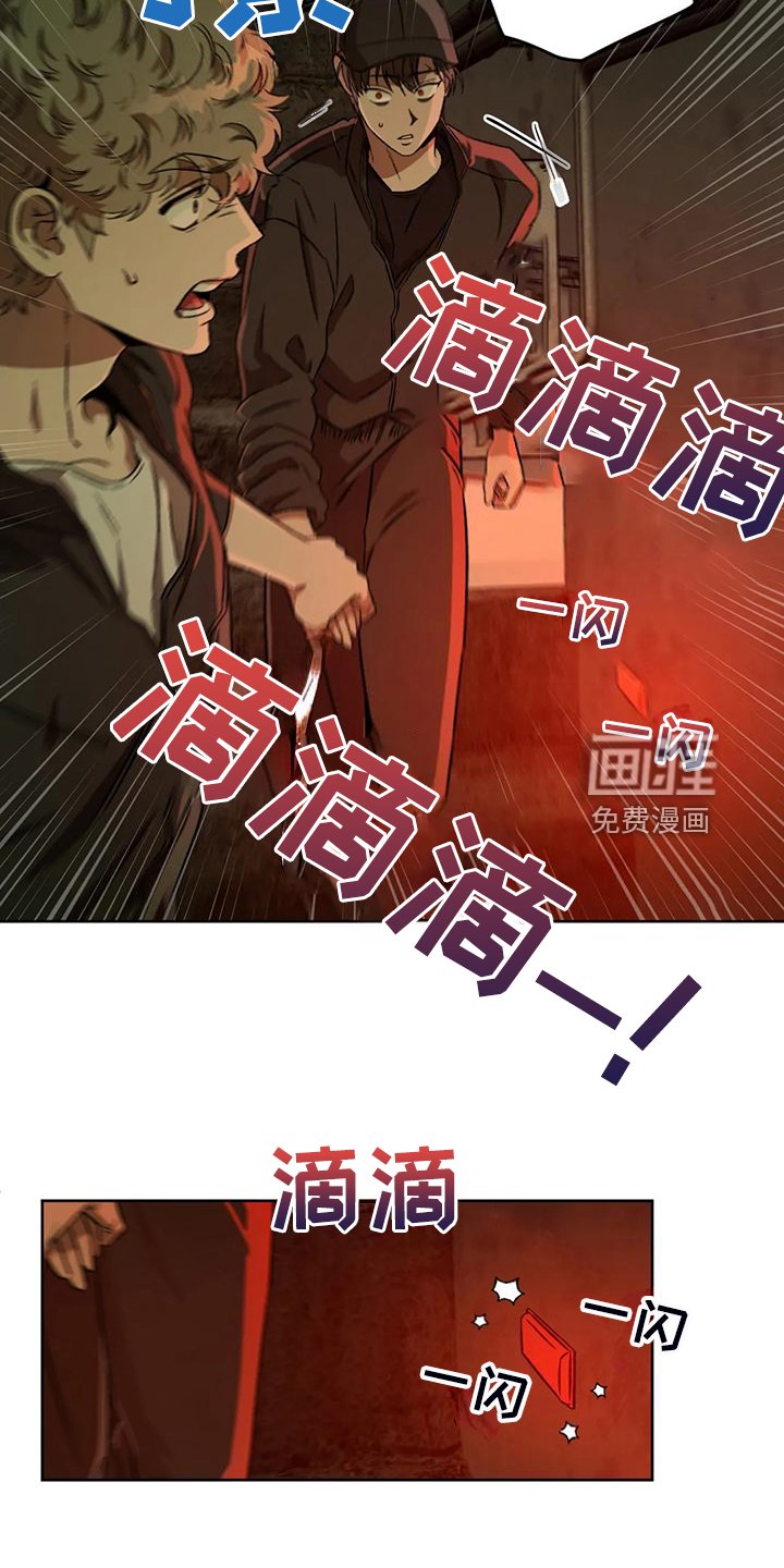 第71章：【第二季】地下民