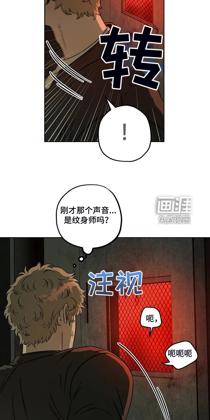 第71章：【第二季】地下民