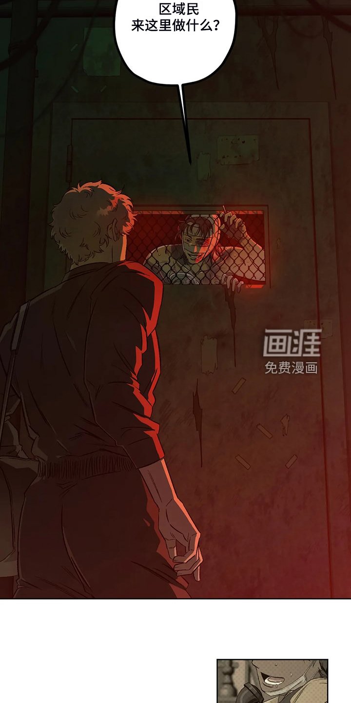 第71章：【第二季】地下民
