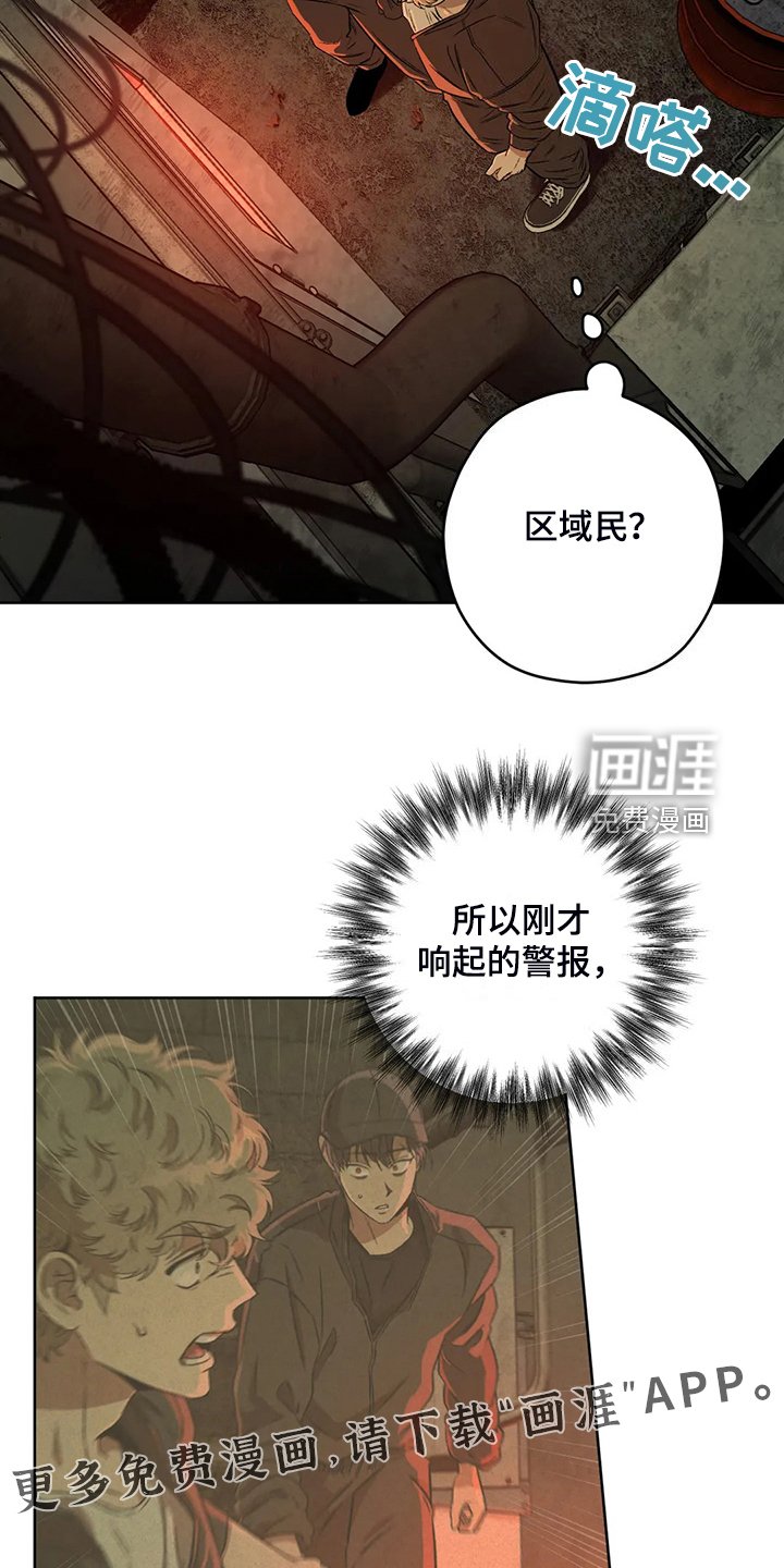 第72章：【第二季】不管你们的身份