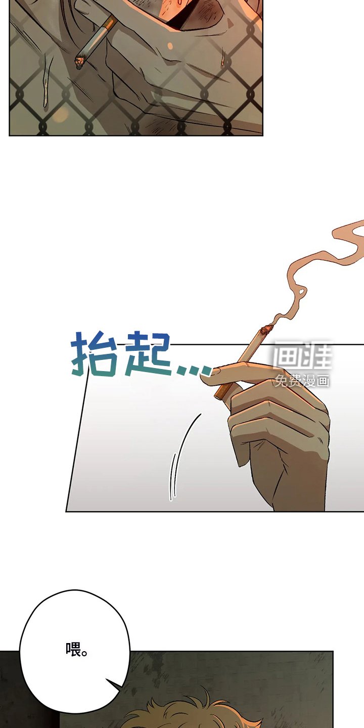 第72章：【第二季】不管你们的身份