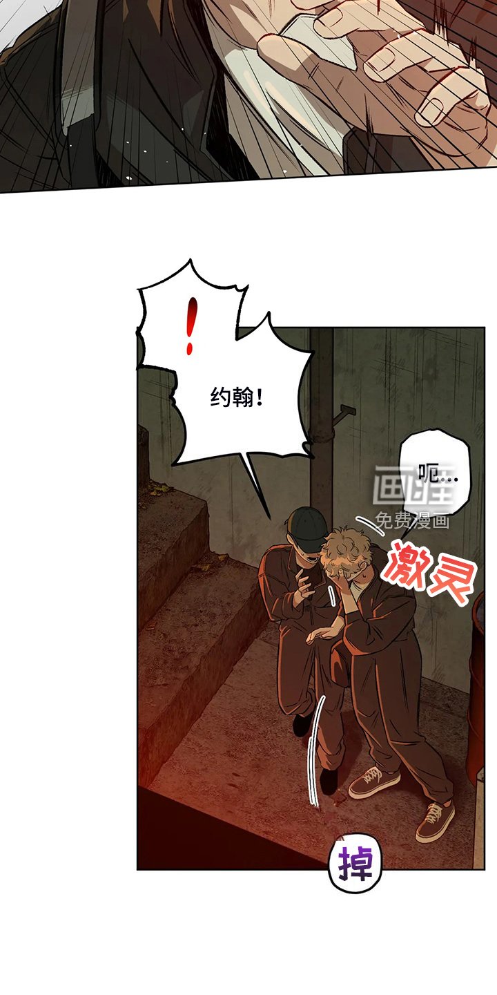 第72章：【第二季】不管你们的身份
