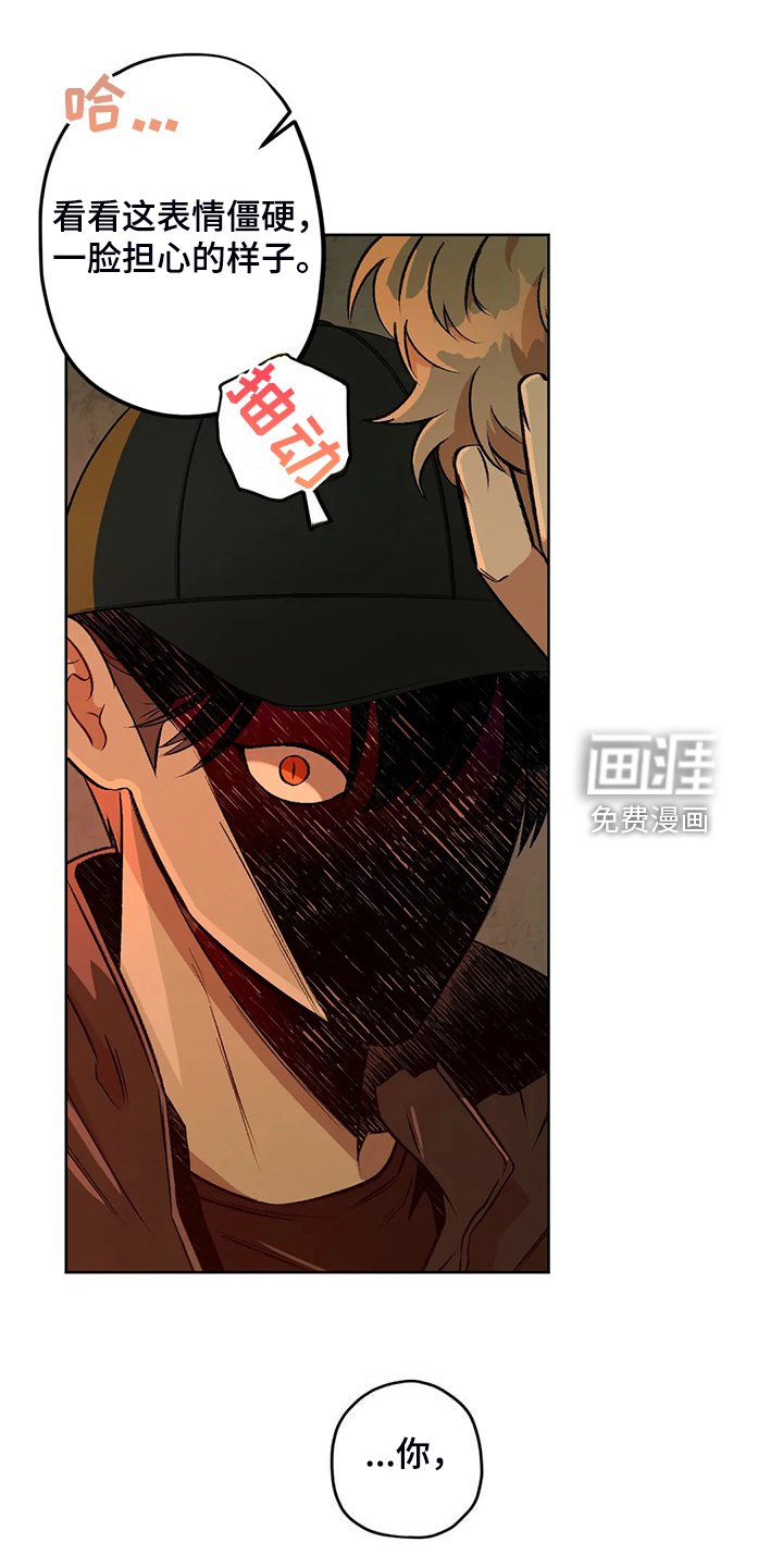 第72章：【第二季】不管你们的身份