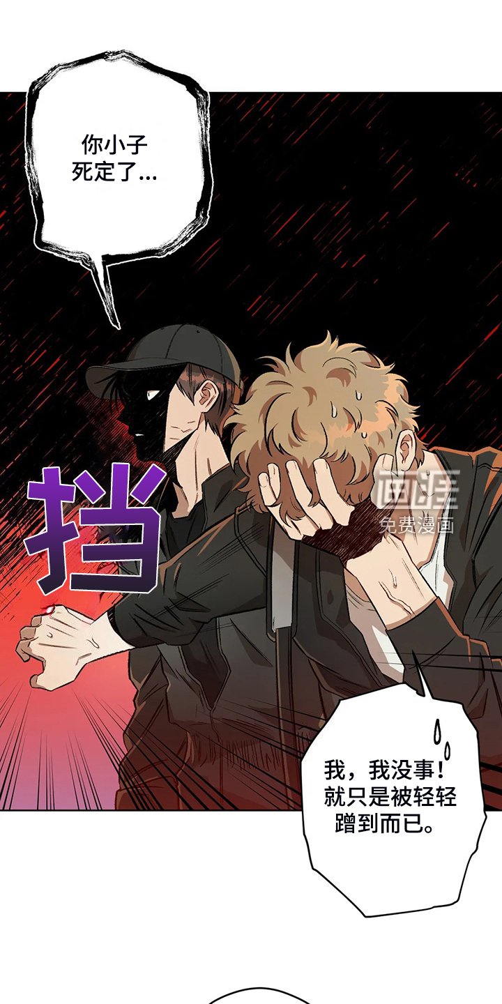 第72章：【第二季】不管你们的身份