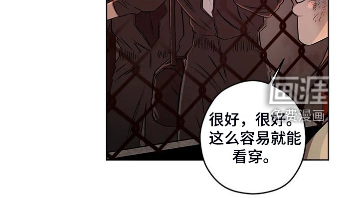 第72章：【第二季】不管你们的身份