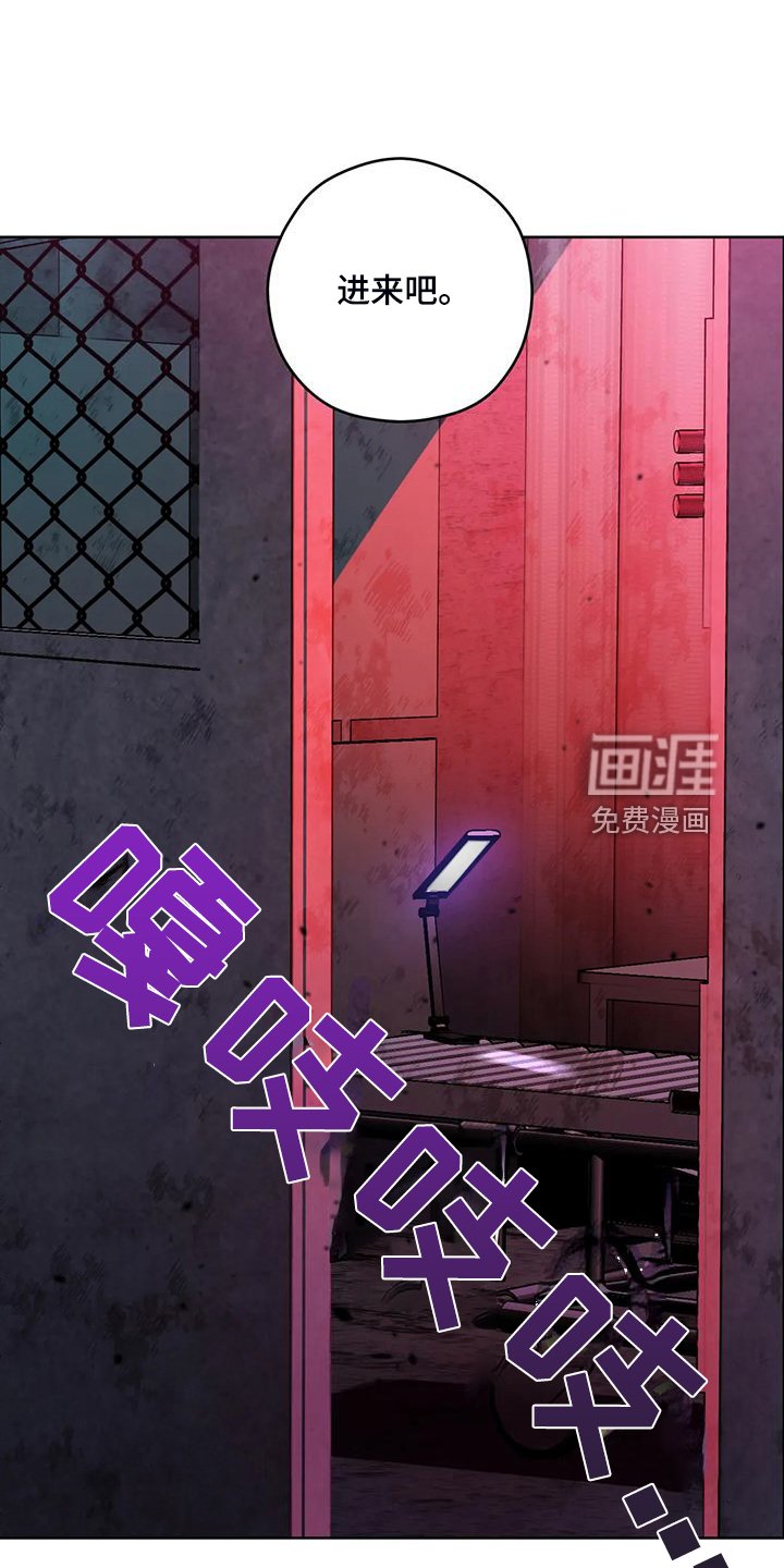 第72章：【第二季】不管你们的身份