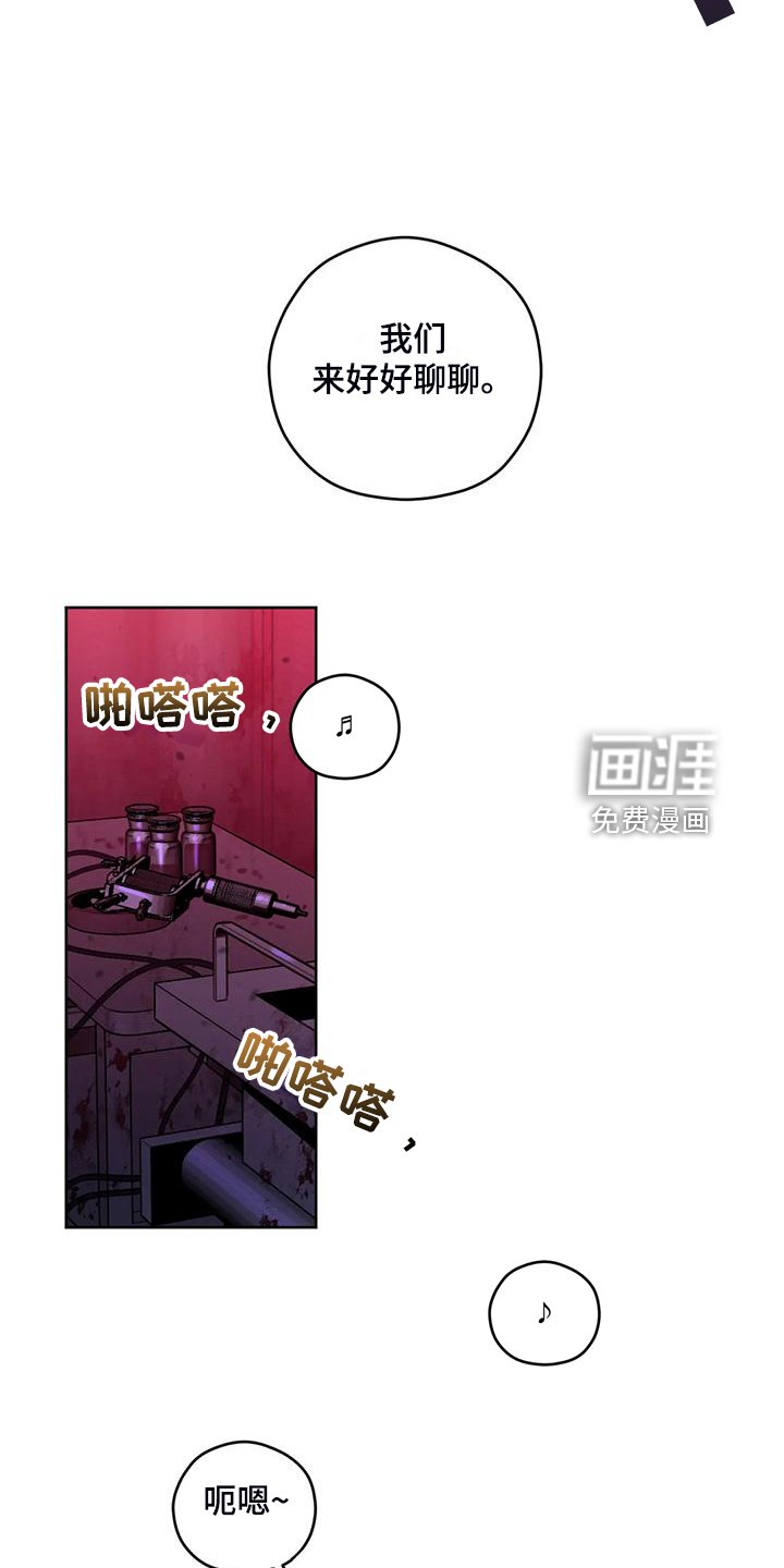 第72章：【第二季】不管你们的身份