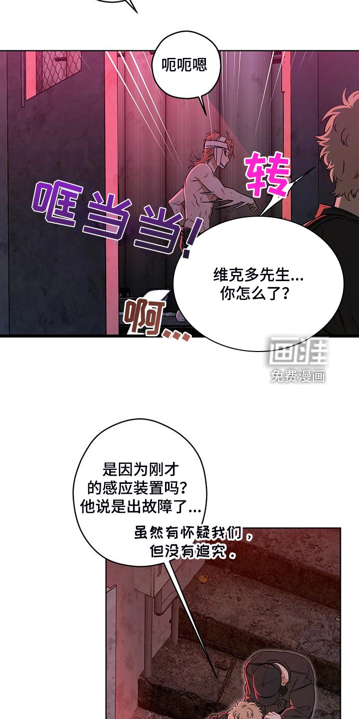 第72章：【第二季】不管你们的身份