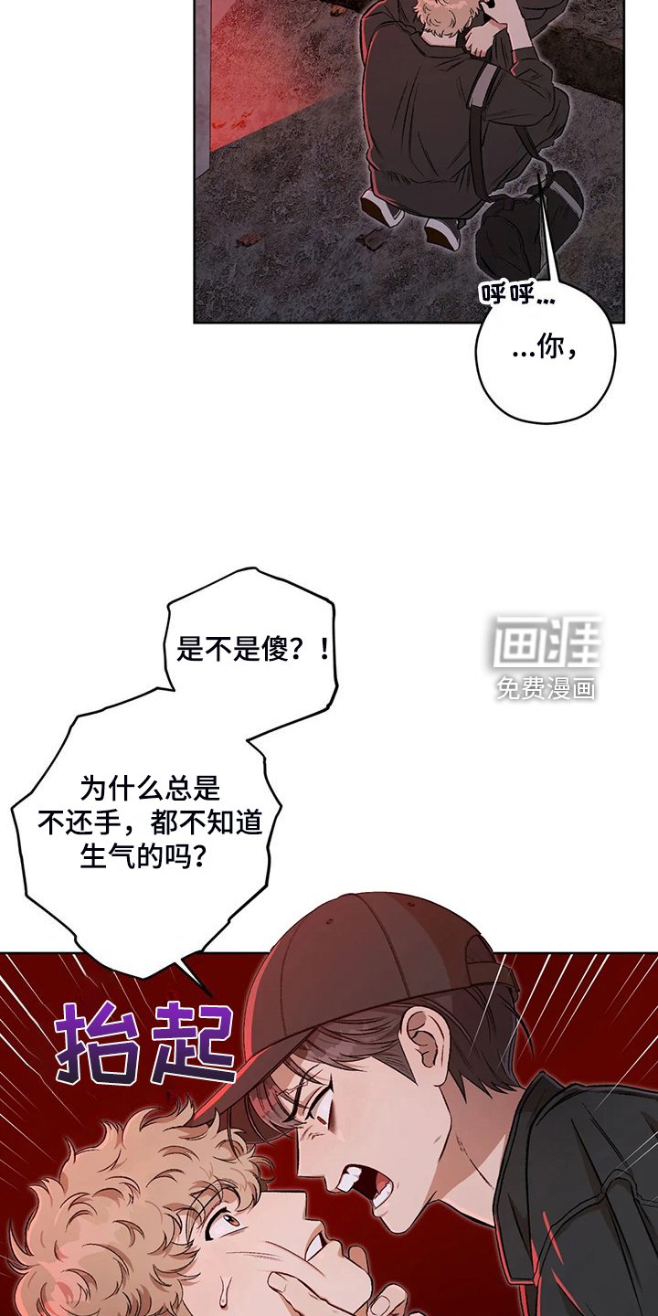 第72章：【第二季】不管你们的身份