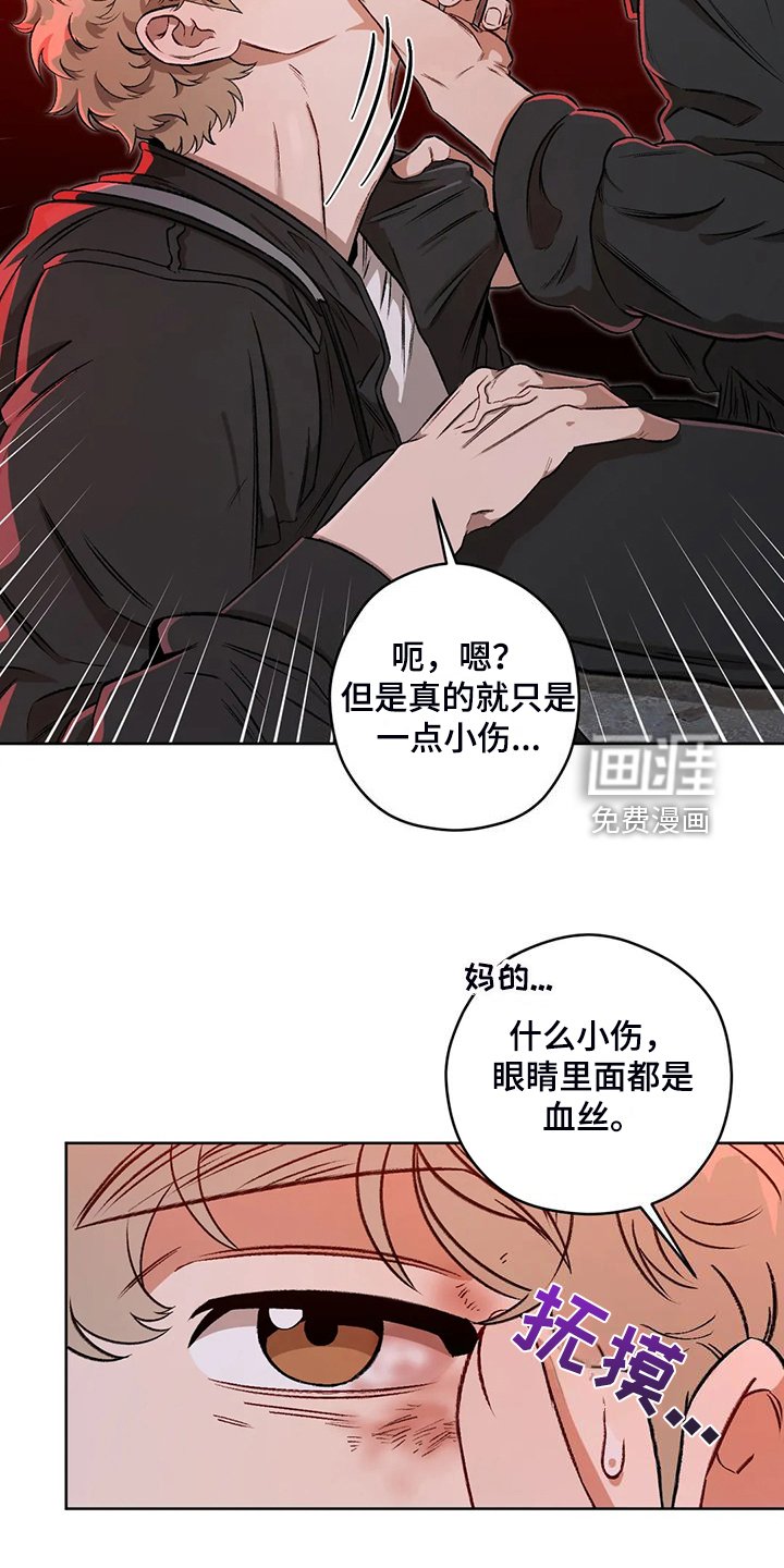 第72章：【第二季】不管你们的身份