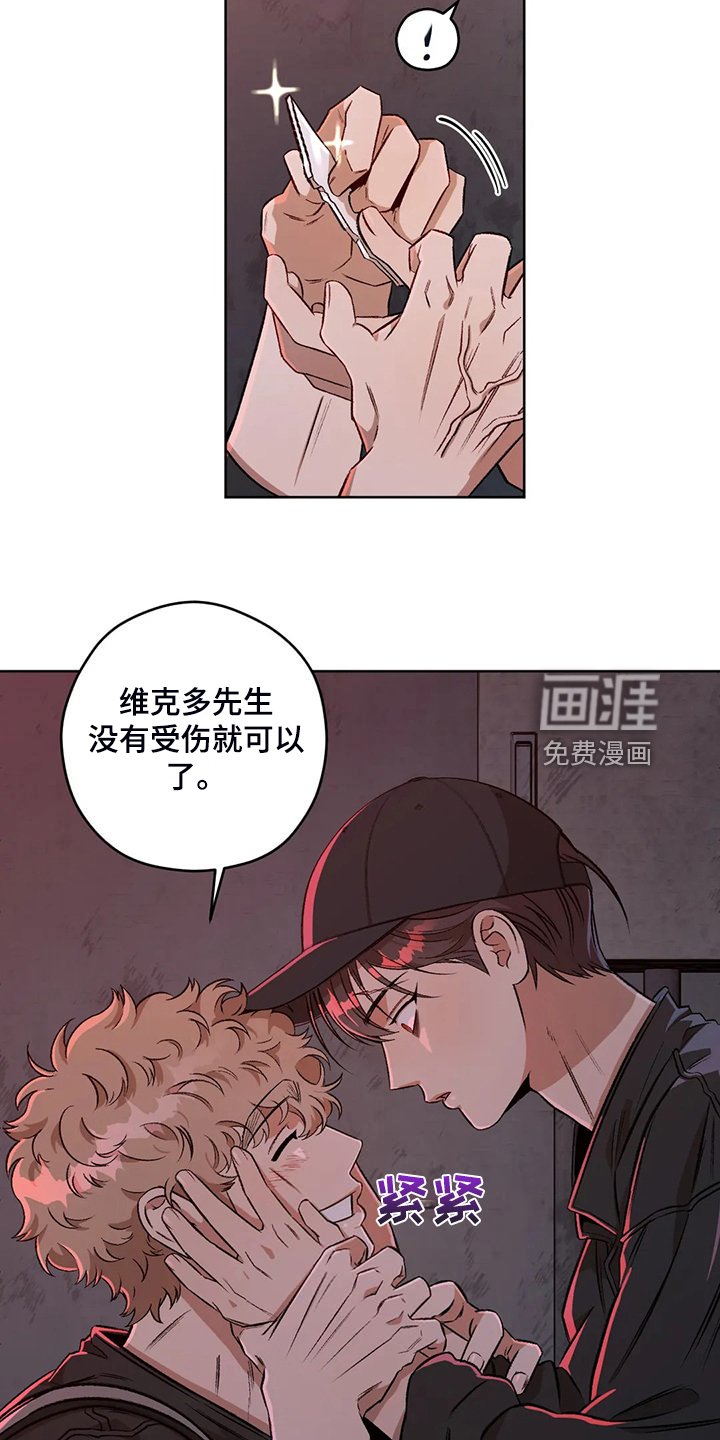 第72章：【第二季】不管你们的身份