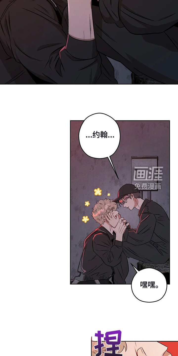 第72章：【第二季】不管你们的身份