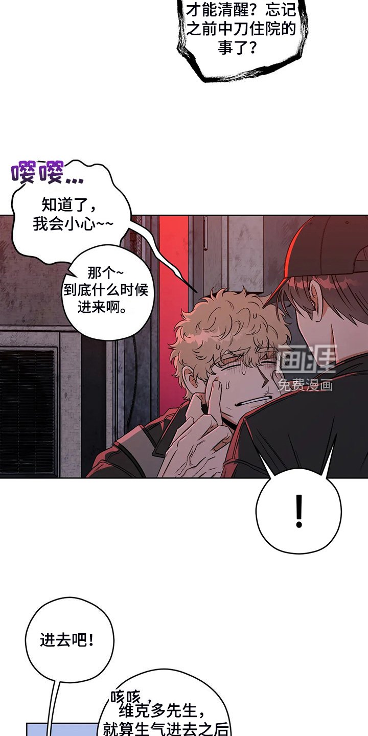 第72章：【第二季】不管你们的身份