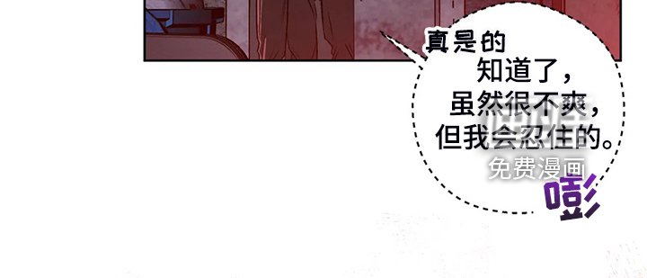 第72章：【第二季】不管你们的身份