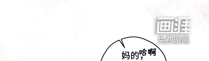 第72章：【第二季】不管你们的身份