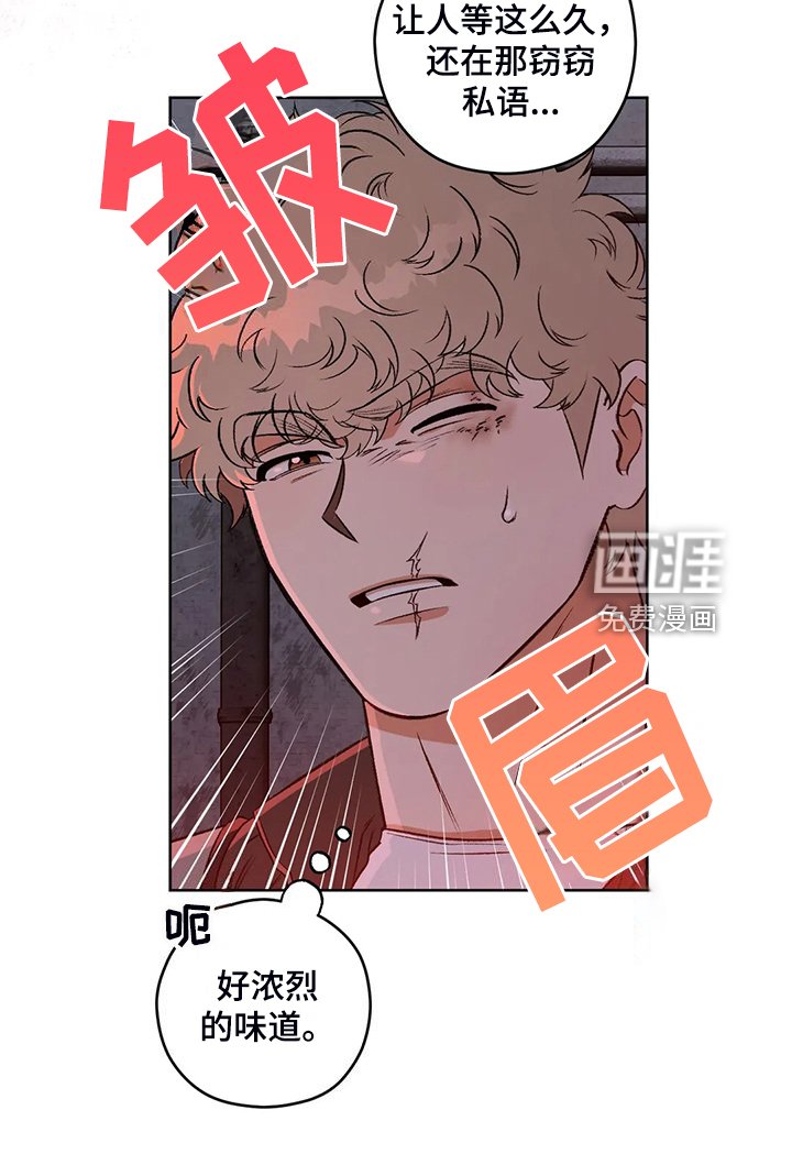 第72章：【第二季】不管你们的身份