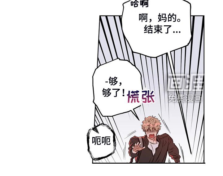 第73章：【第二季】越来越接近