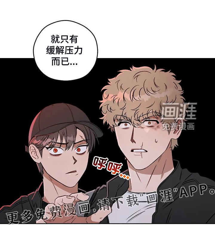 第73章：【第二季】越来越接近