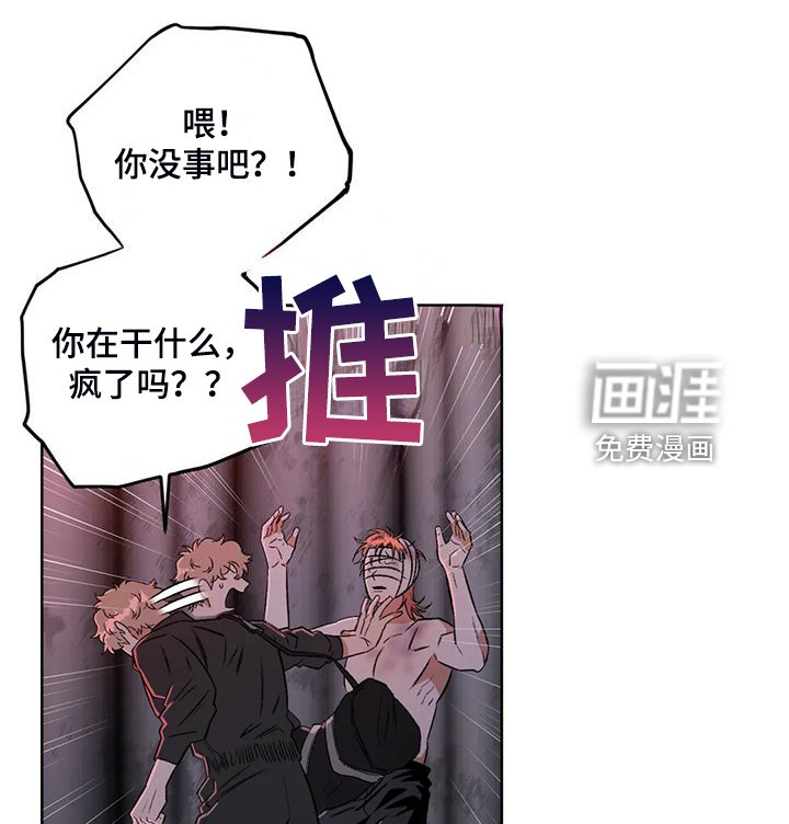 第73章：【第二季】越来越接近