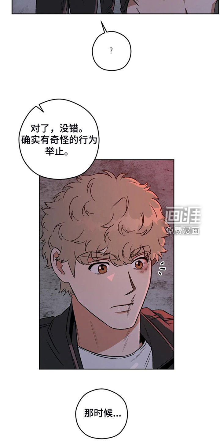 第73章：【第二季】越来越接近