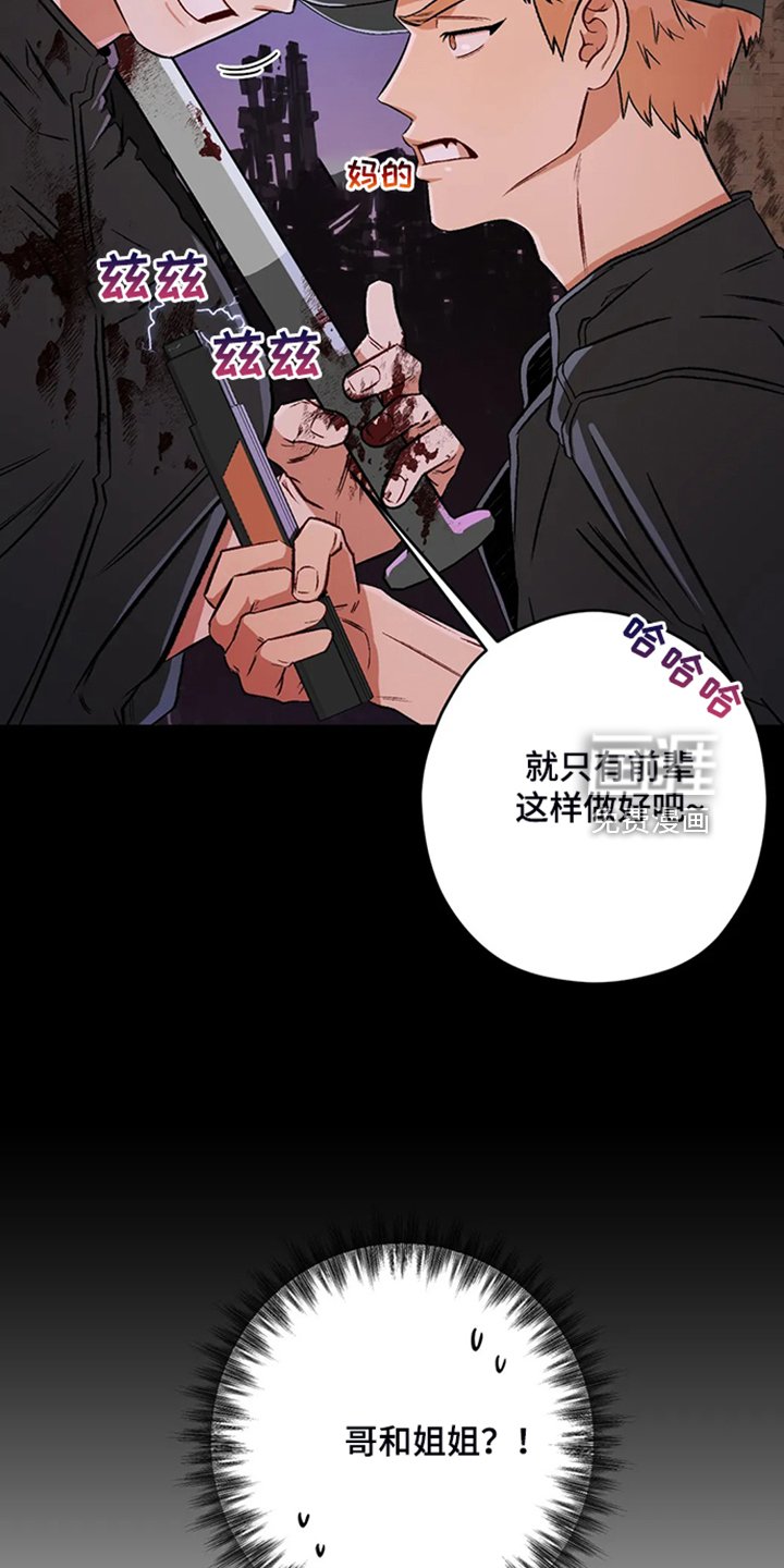 第73章：【第二季】越来越接近