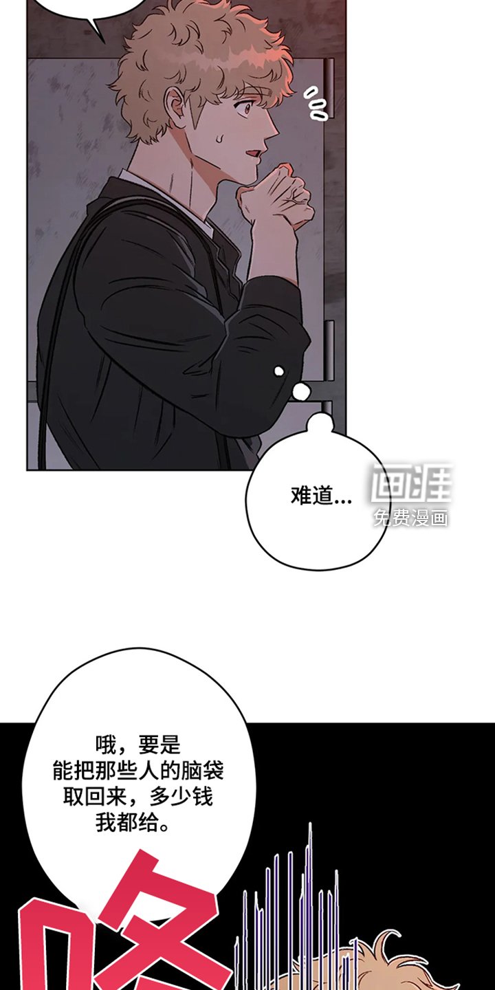 第73章：【第二季】越来越接近