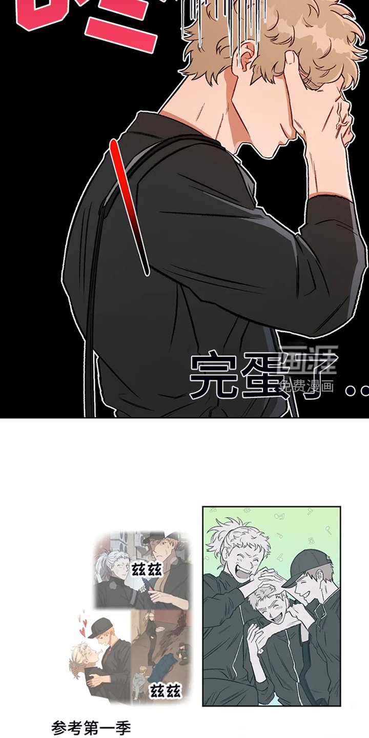 第73章：【第二季】越来越接近