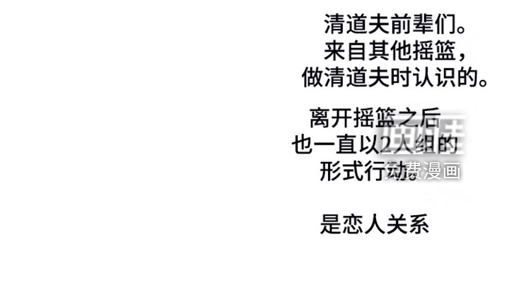 第73章：【第二季】越来越接近