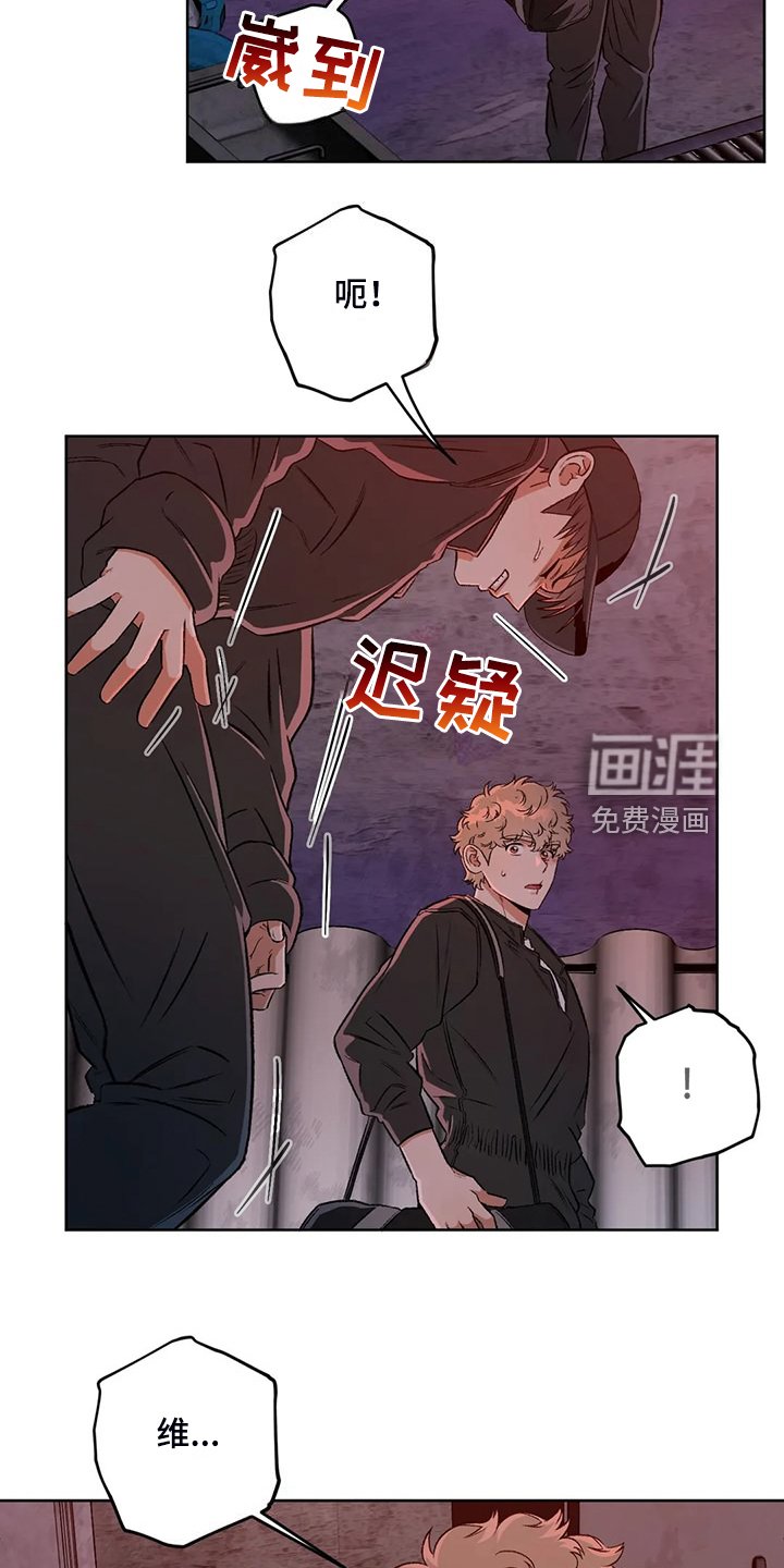 第74章：【第二季】不怀好意