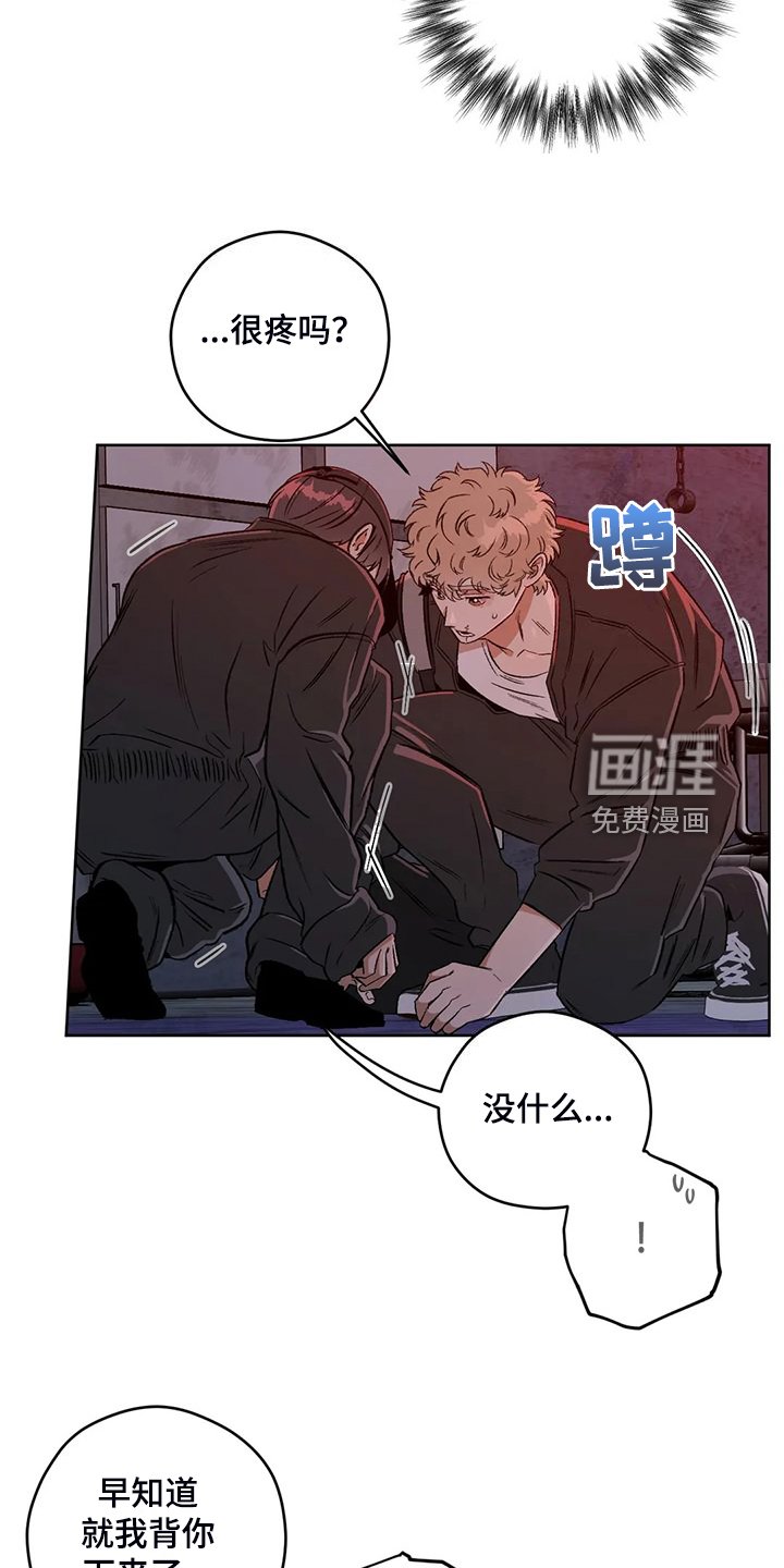 第74章：【第二季】不怀好意