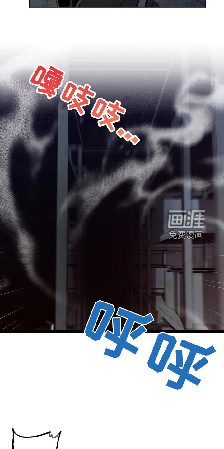 第74章：【第二季】不怀好意