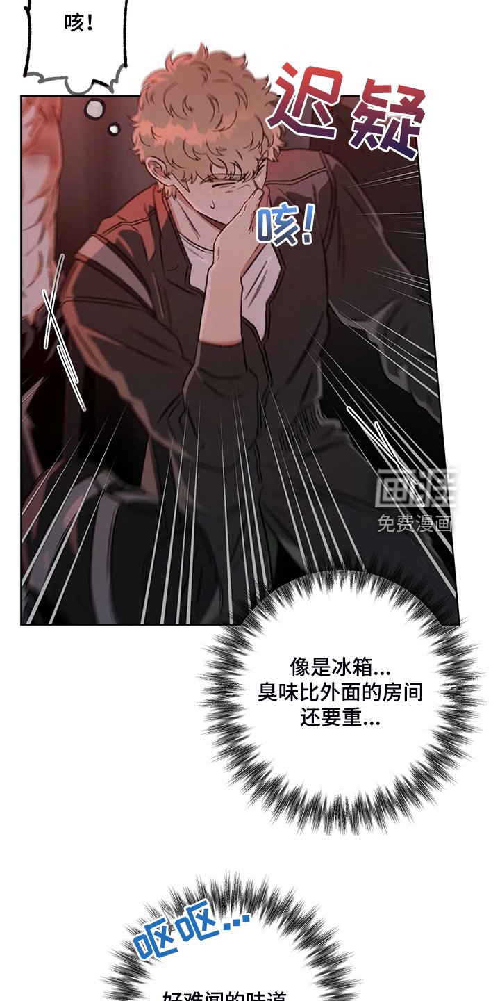 第74章：【第二季】不怀好意