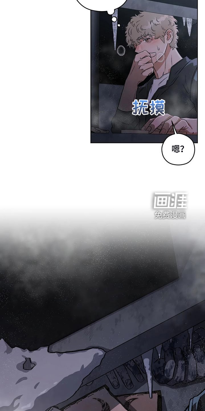 第74章：【第二季】不怀好意