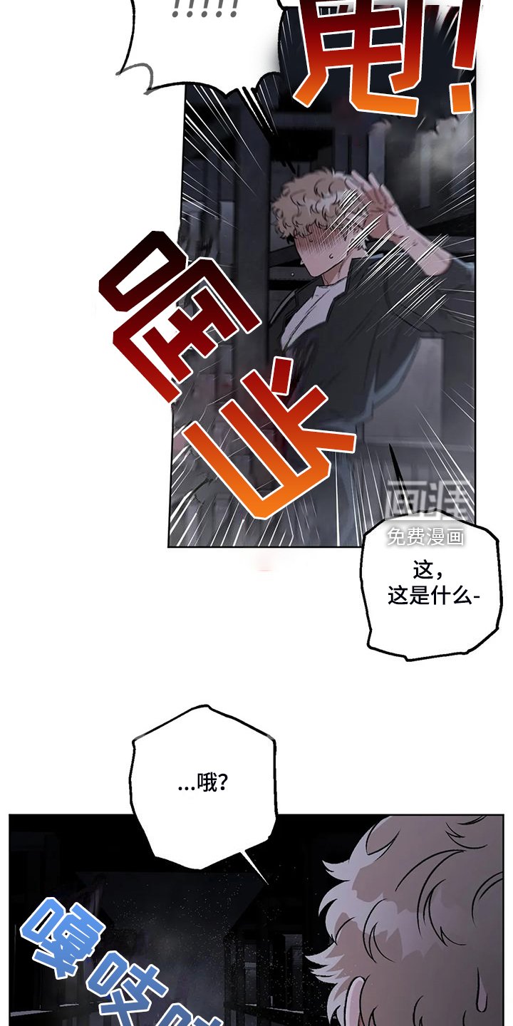 第74章：【第二季】不怀好意