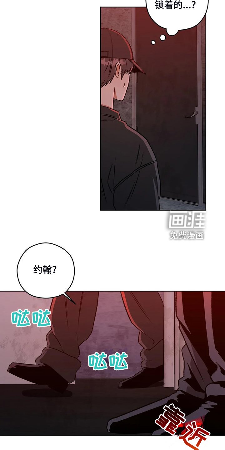 第75章：【第二季】一开始就暴露了