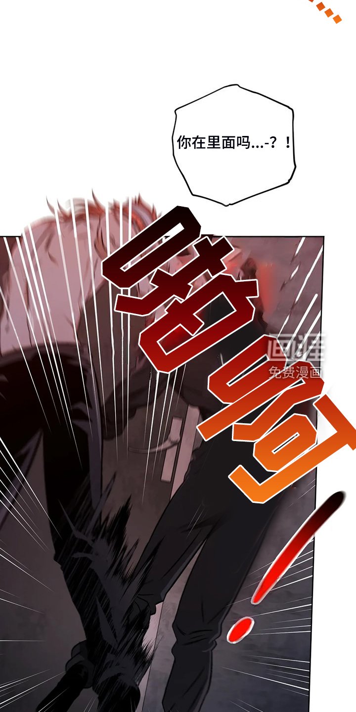 第75章：【第二季】一开始就暴露了