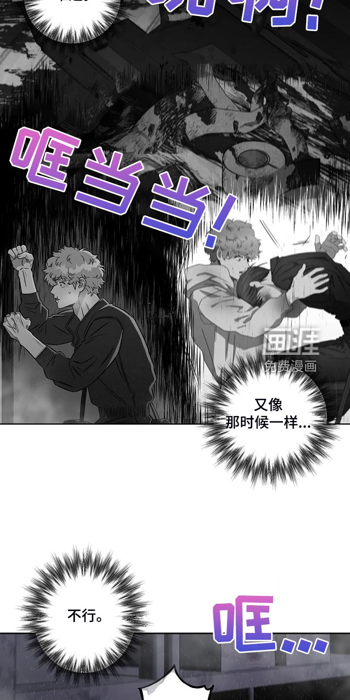 第75章：【第二季】一开始就暴露了