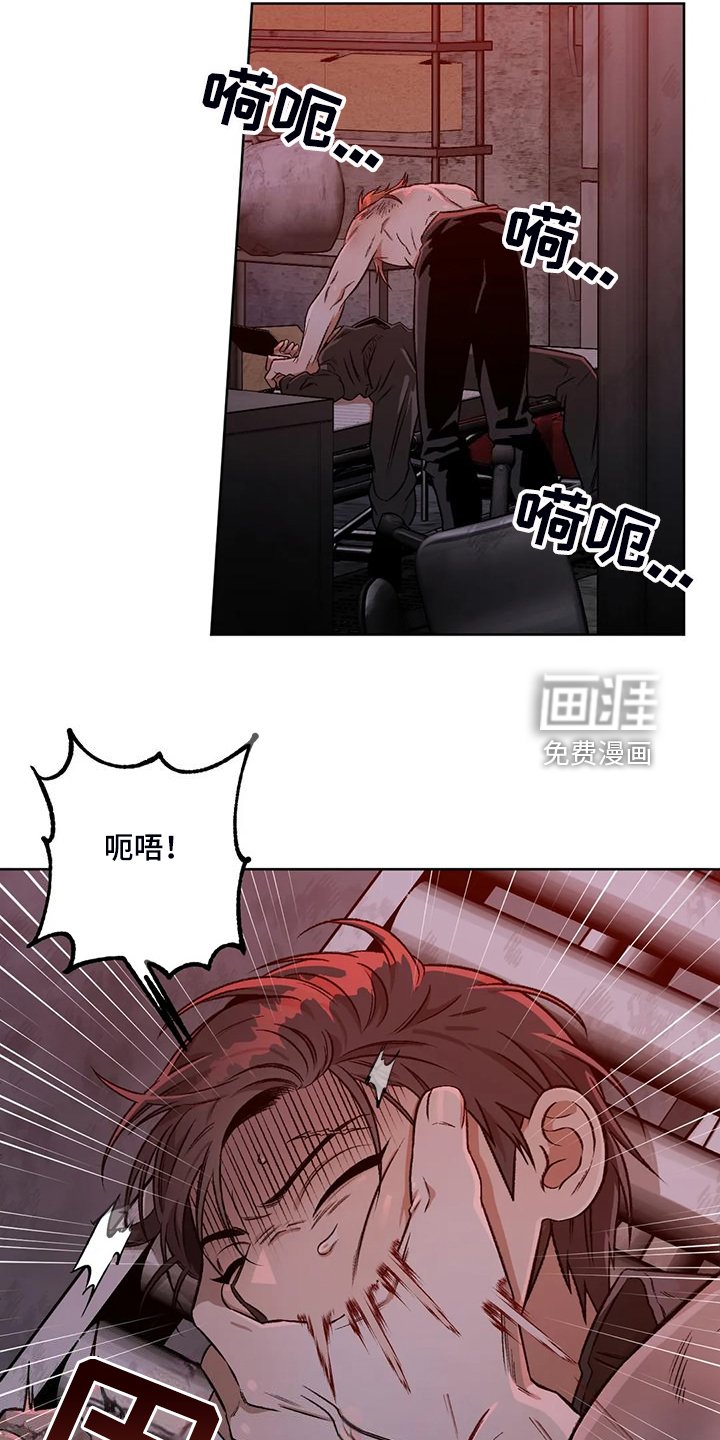 第75章：【第二季】一开始就暴露了