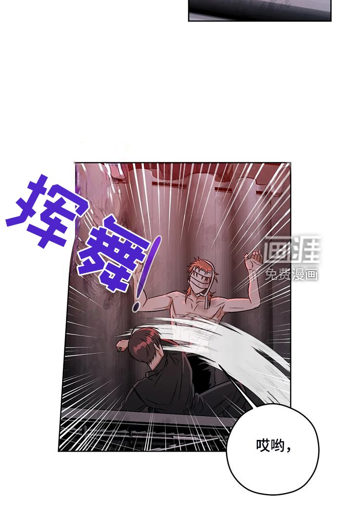 第75章：【第二季】一开始就暴露了