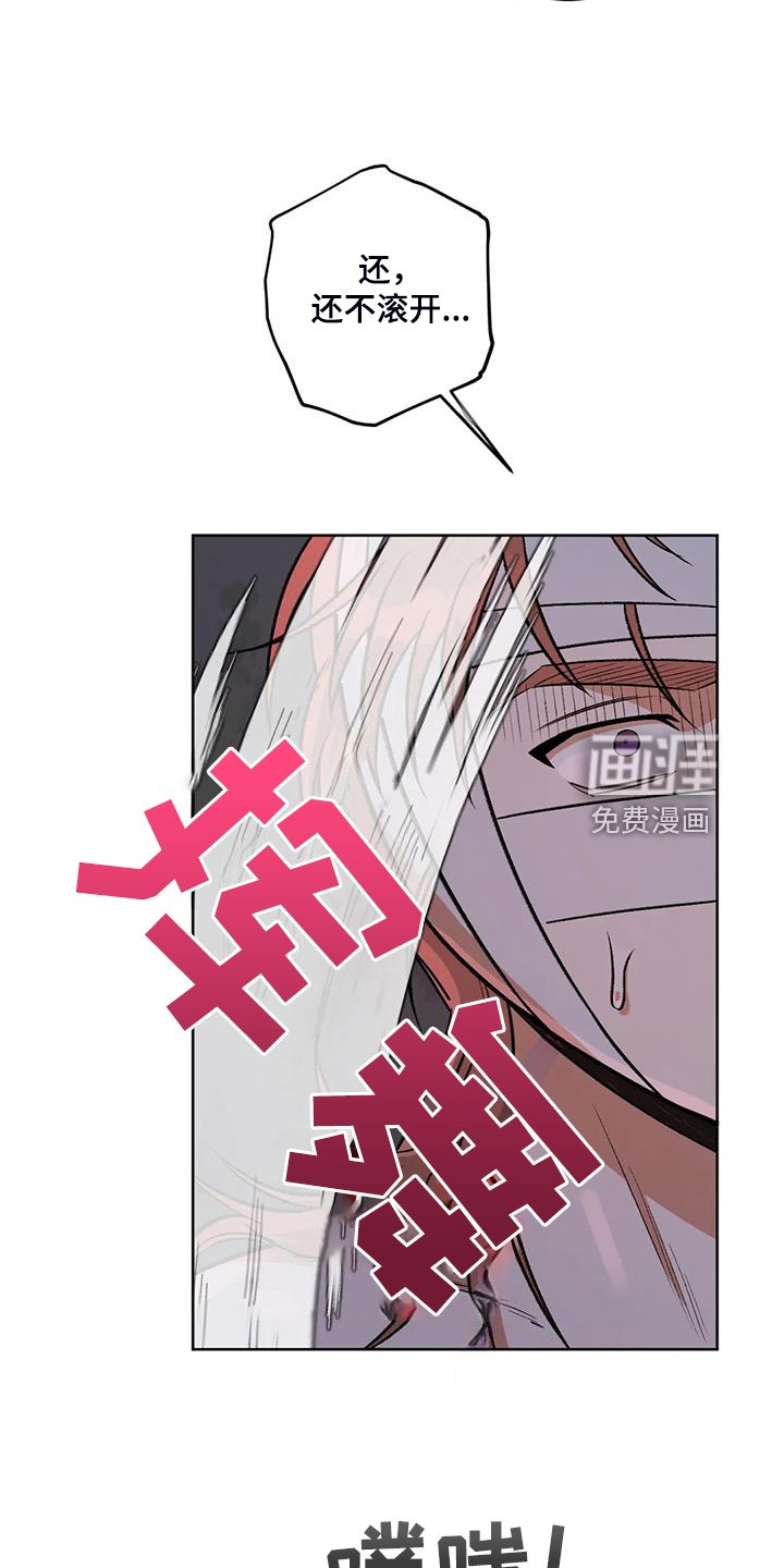 第75章：【第二季】一开始就暴露了