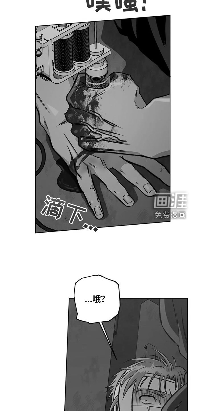 第75章：【第二季】一开始就暴露了