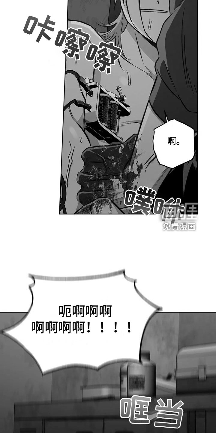 第75章：【第二季】一开始就暴露了