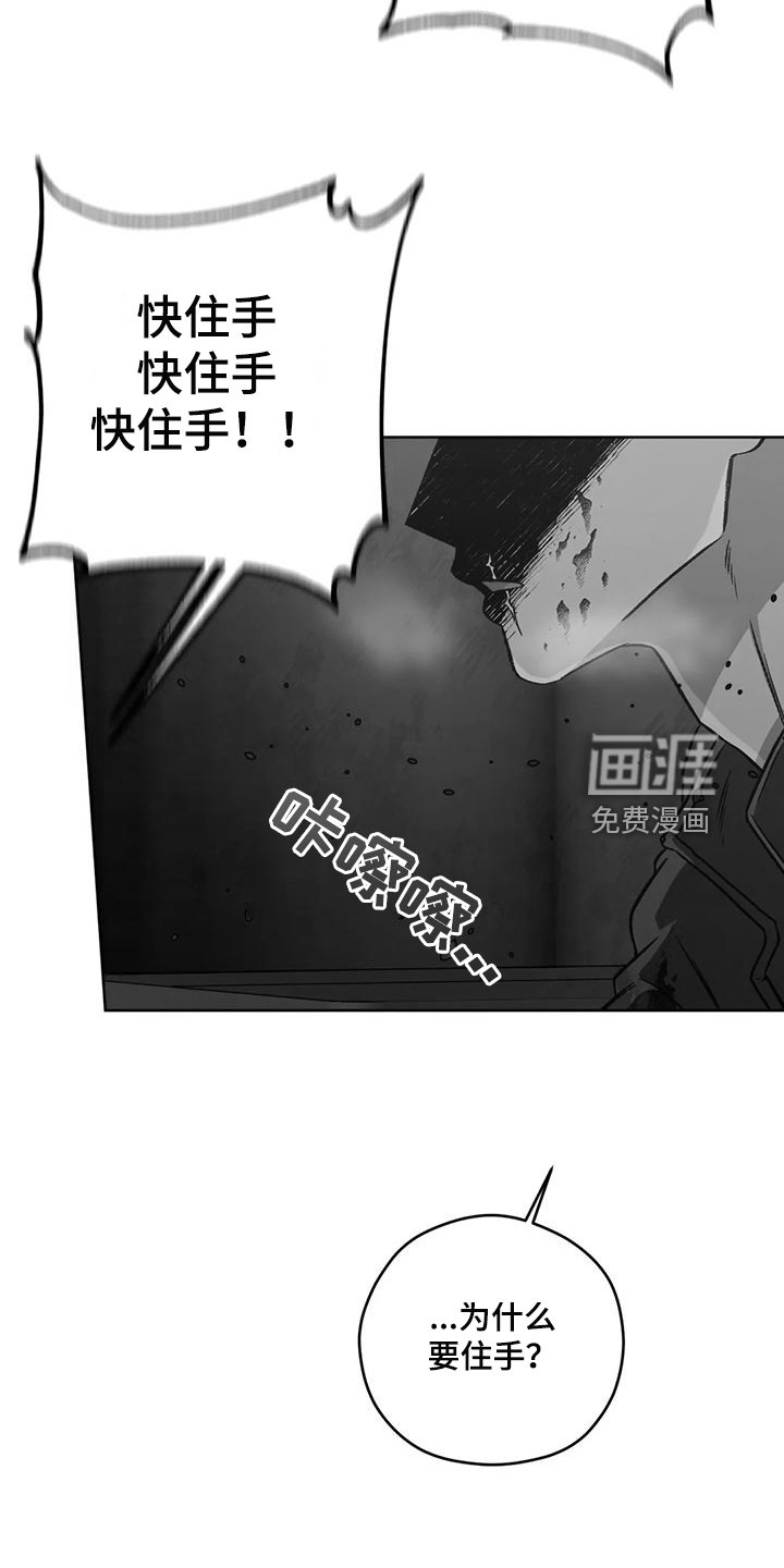 第75章：【第二季】一开始就暴露了
