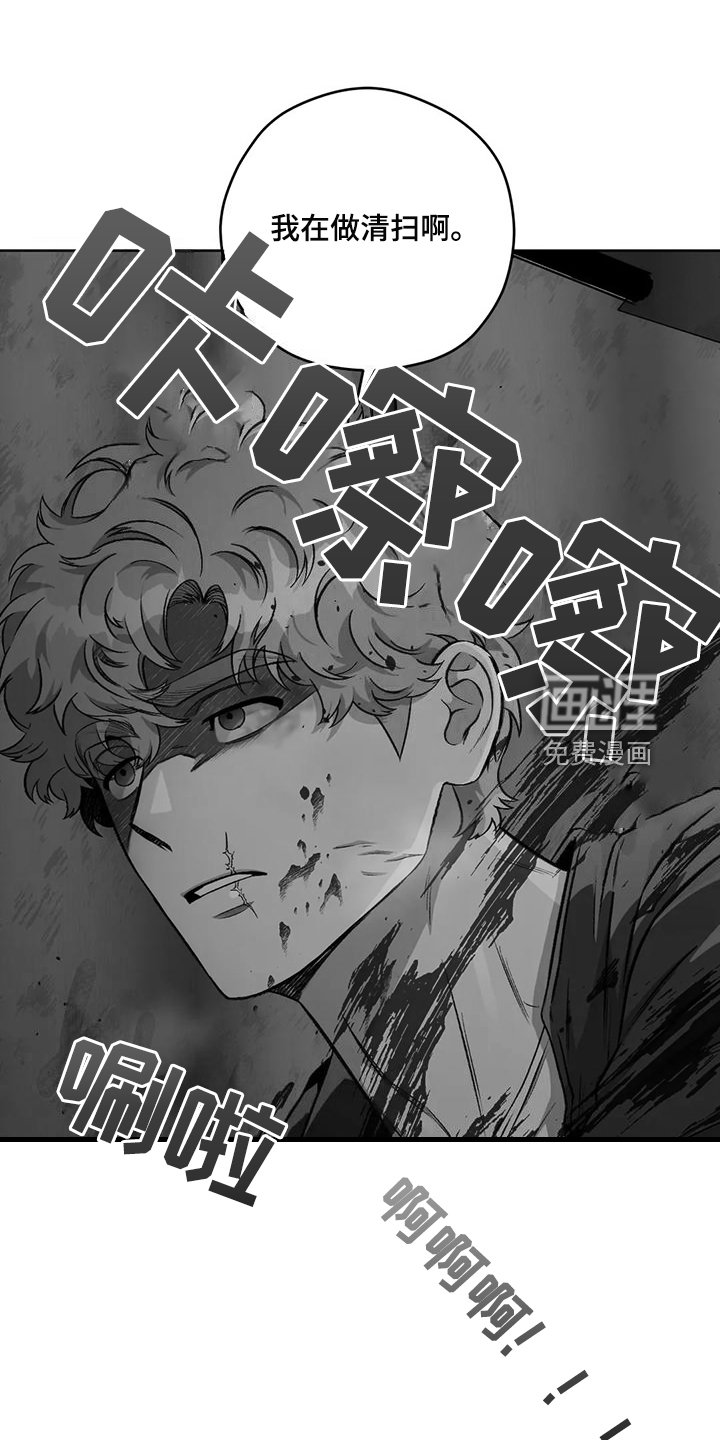 第75章：【第二季】一开始就暴露了